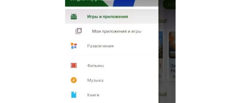 RAM Plus на Samsung – что это за