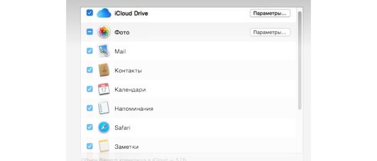Перенос контактов на iphone с другого