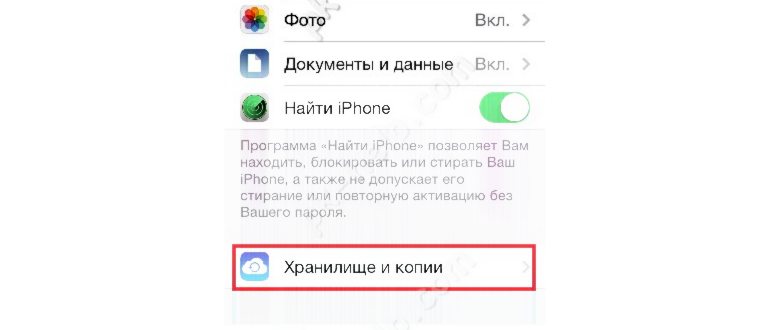 ios9-perenos