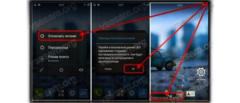 смартфон