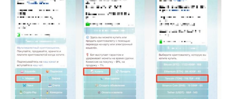 Поделиться