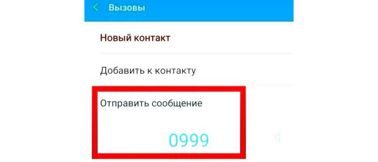 Техподдержка