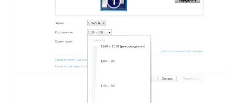 Выбираем