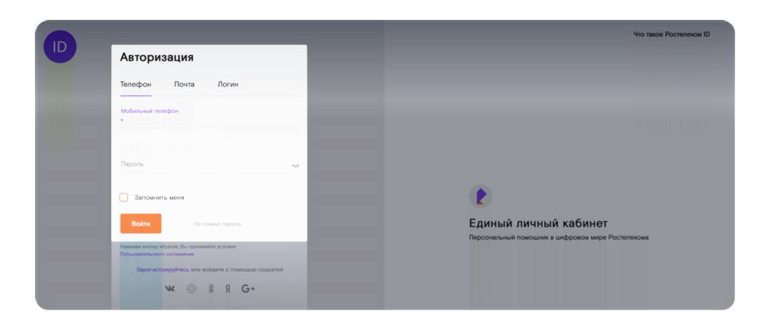 информацией,вашем,кабинета