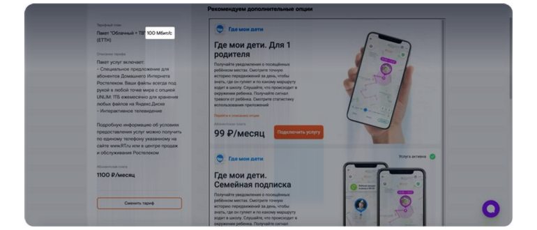 информацией,вашем,кабинета,информации