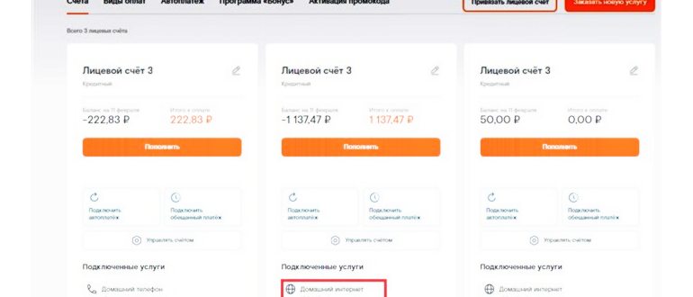 информацией,вашем,кабинета,информации,простой