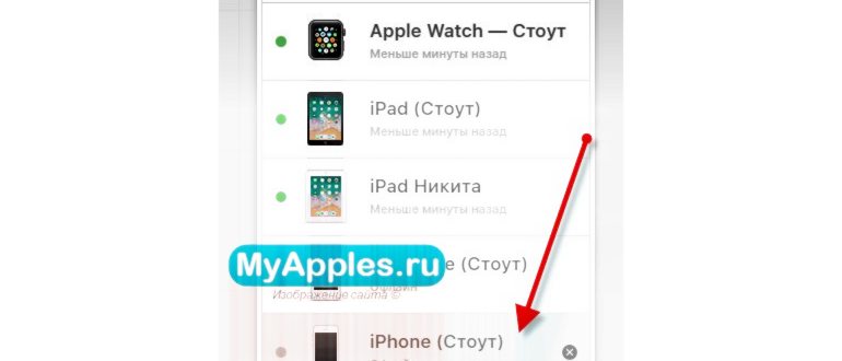 как отключить айклауд на