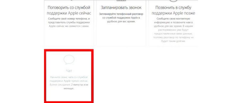 apple,помощью,проблемой,получите,проблему,можете