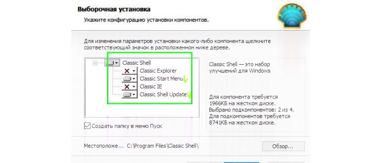 Меню
