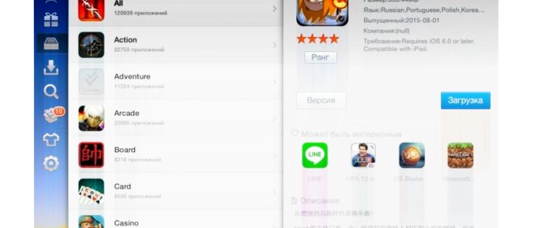 download4