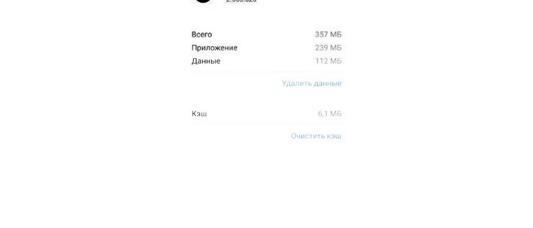 Как удалить историю поиска в Play