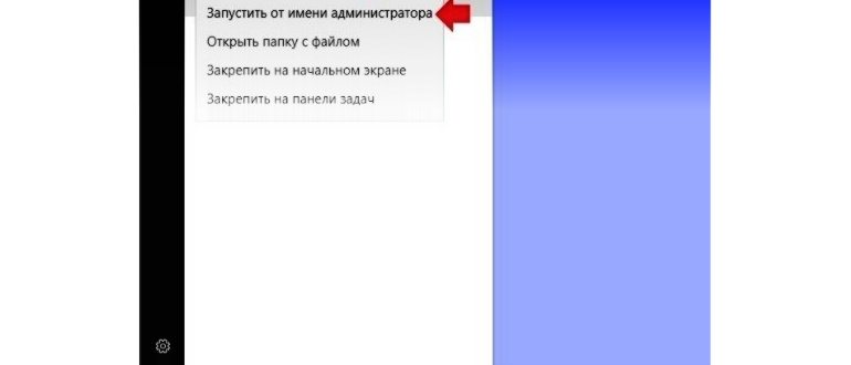 Редактор локальной групповой