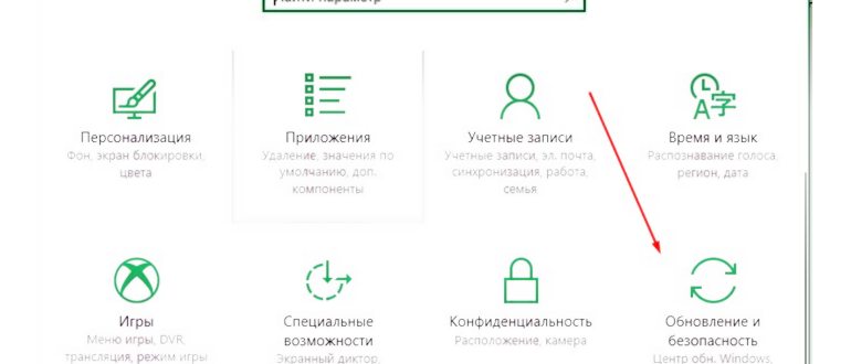 9 способов полностью отключить автообновление на