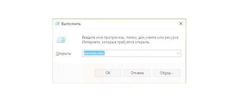 Командная