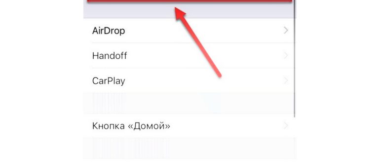 Обновление