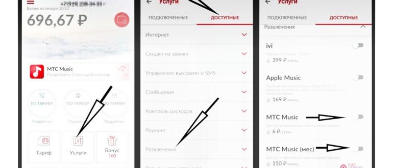 Как отменить подписку Apple Music на Android: пошаговая инструкция
