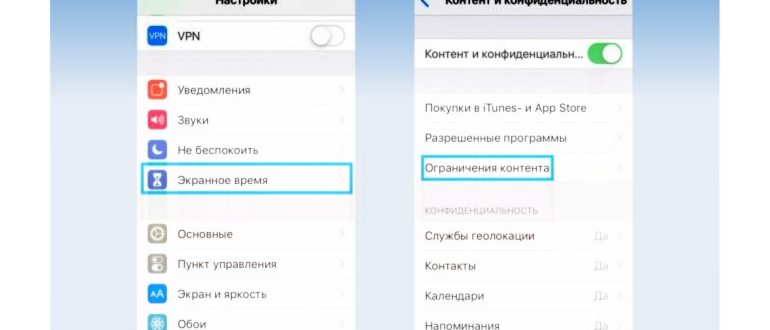 Приложение