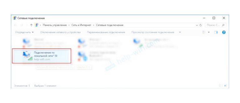 Как создать точку доступа, включить и раздать Wi