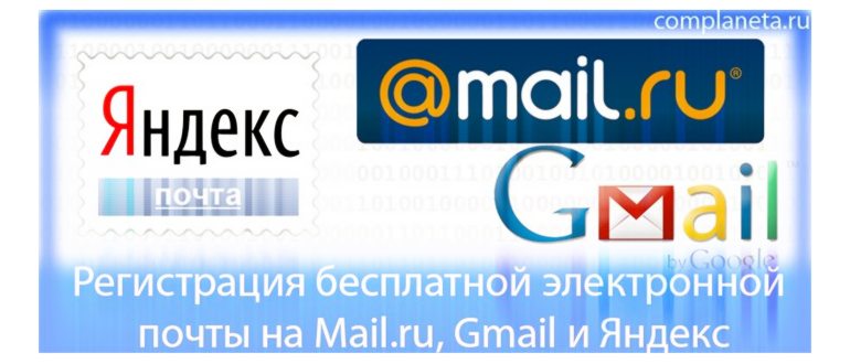 mail