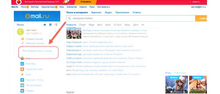 Генератор паролей и