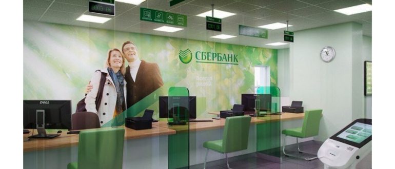 «Твой