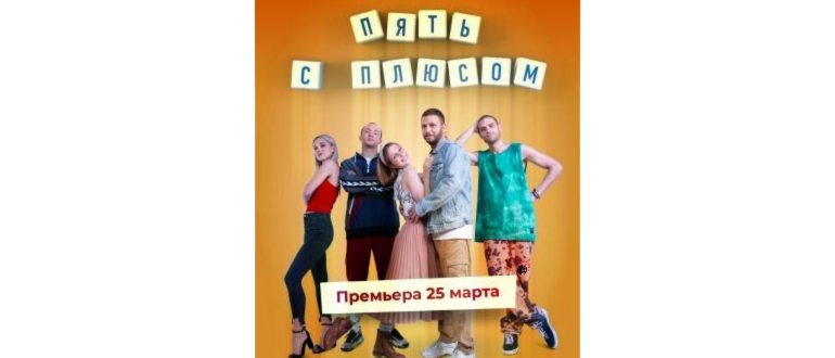 Современные русские сериалы про любовь: 10