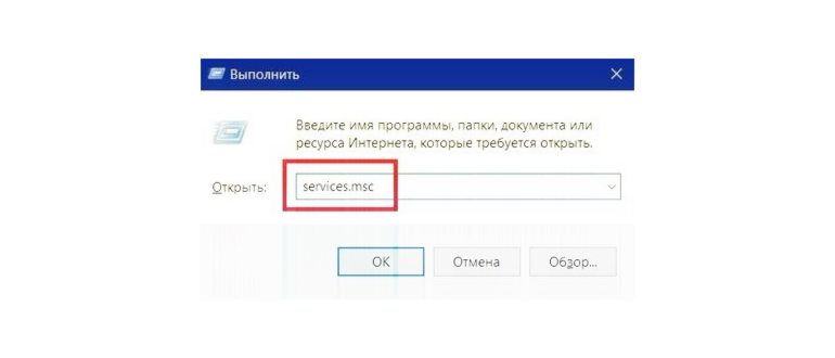 Свойства системы в Windows