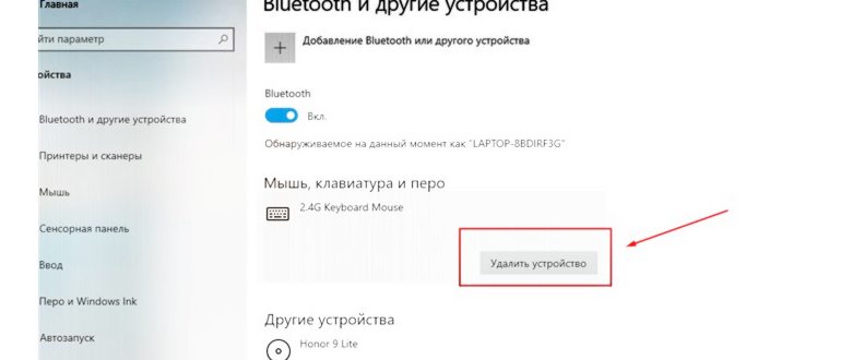 Свойства системы в