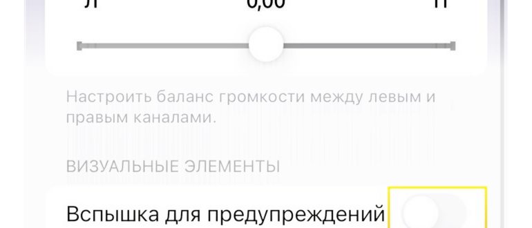 Выключенный
