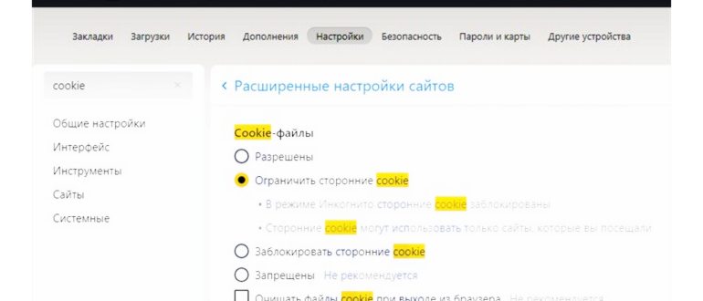 Десятки вредоносных расширений для Google