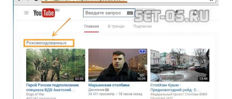 открыть настройки