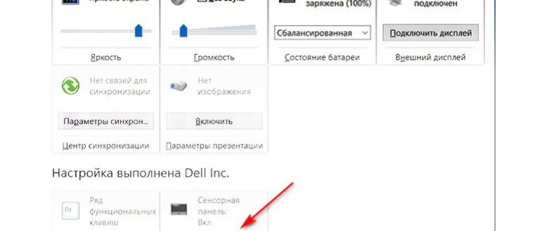Touchpad