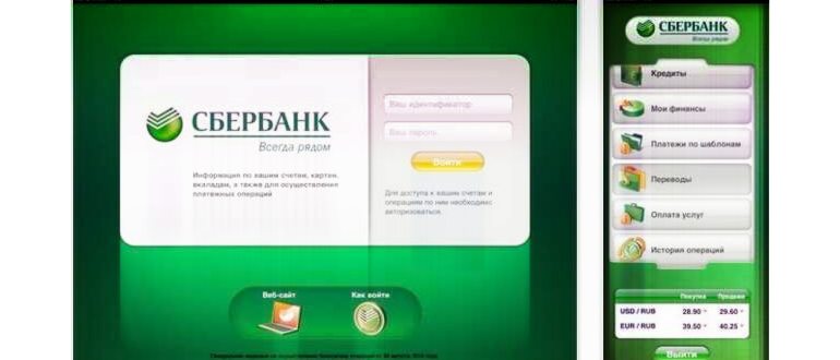 Как отключить мобильный банк