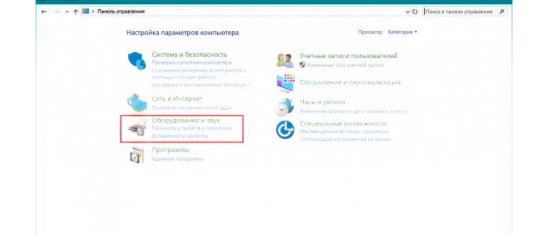 Нажмите