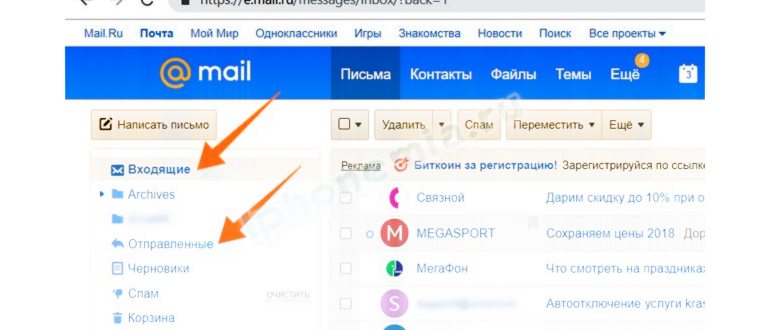 Интерфейс