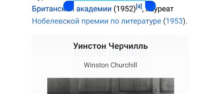 Стандартное