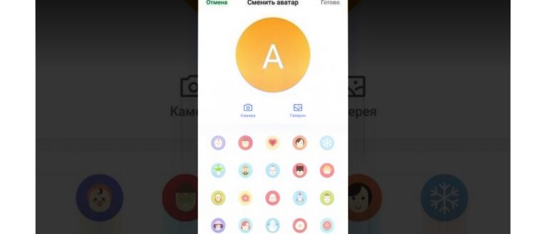 Как проверить сохранены ли контакты в