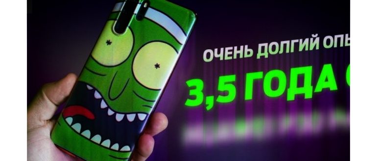 смартфон для игр