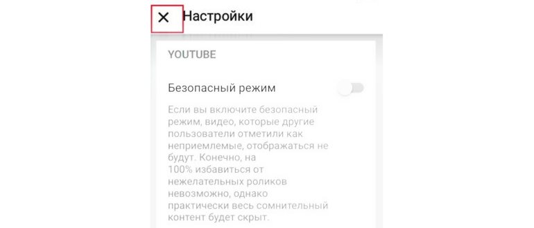 кнопка войти