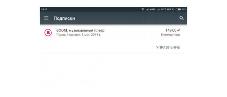 Ошибка «Необходимо войти в аккаунт Google» в Play