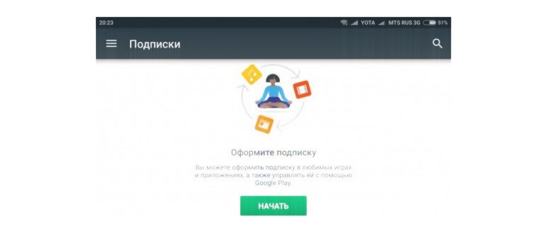 Как удалить карту из Google Pay – подробная