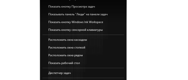 Отключим активность живой плитки приложения в меню