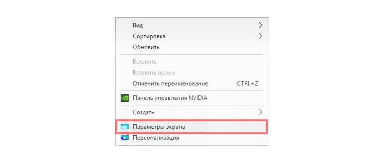 Как увеличить масштаб в яндекс