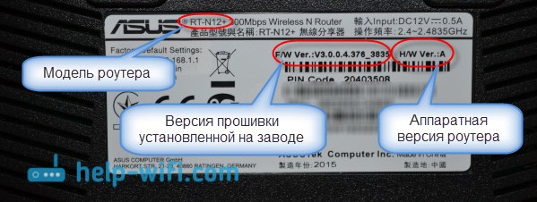 asus rt-n15u: обзор, настройка и прошивка роутера