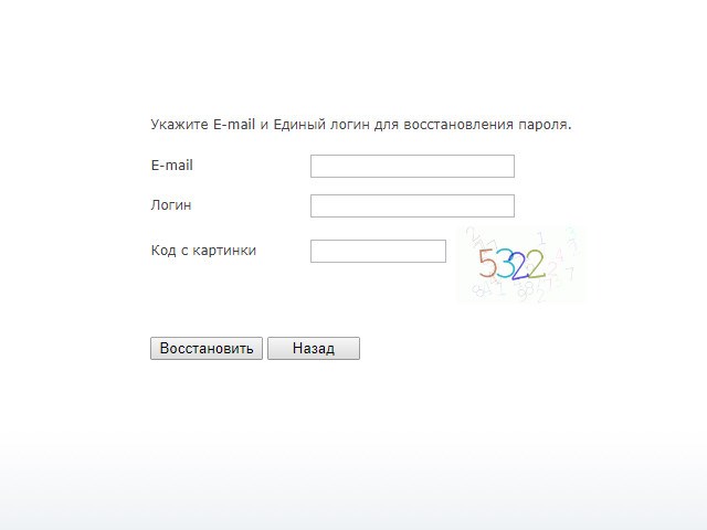 Byfly Личный Кабинет Обещанный Платеж на Интернет • Картой экспресс-оплаты