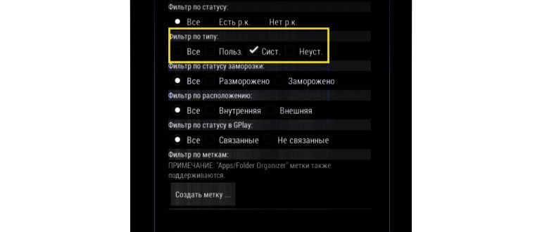 Очистка кэша во вкладке