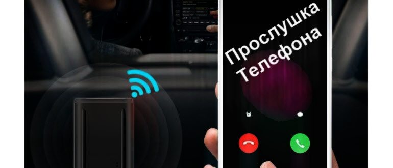 Нажми и