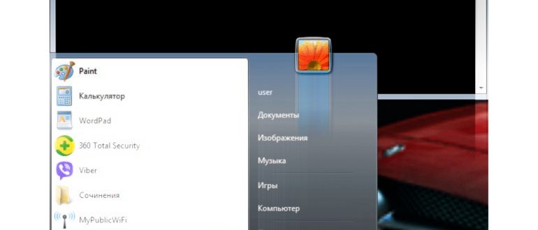 точка