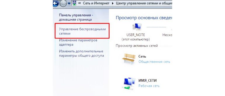 ввод