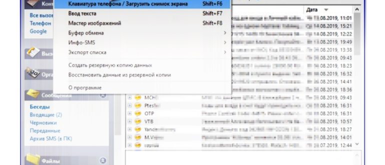подключить графический
